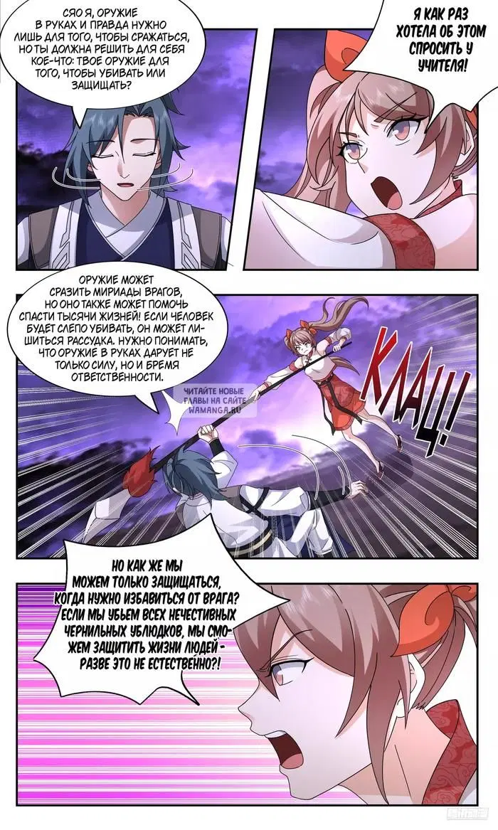 Page 9.000
