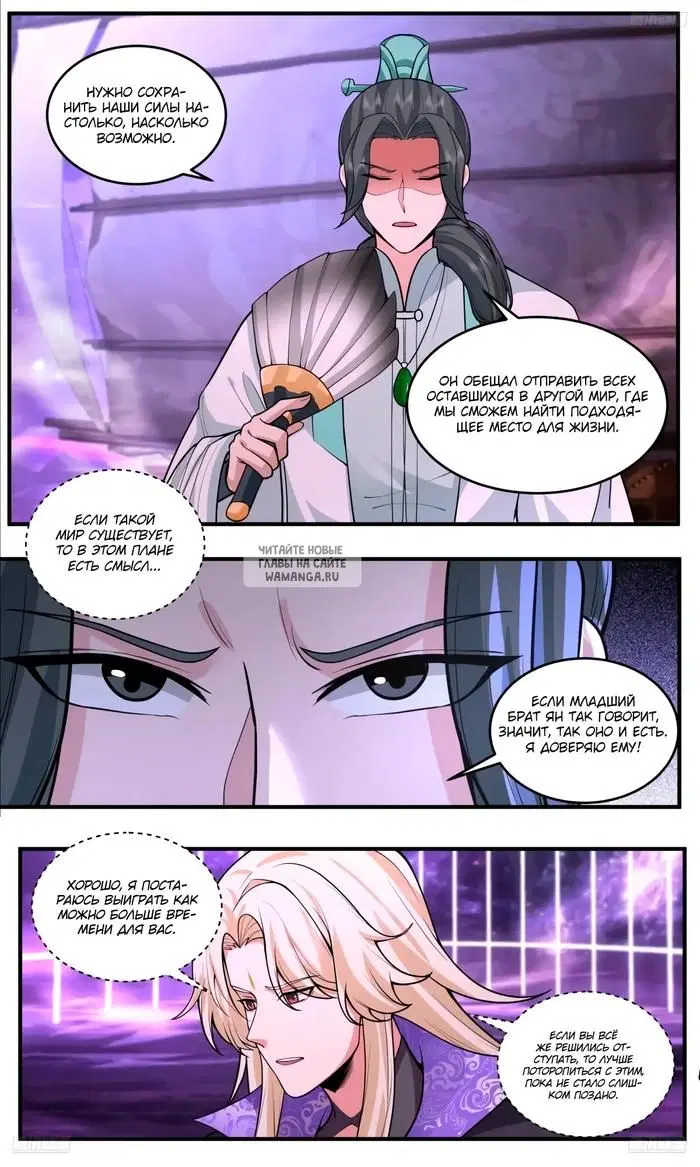 Page 9.000
