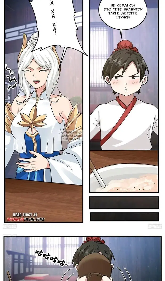 Page 9.000