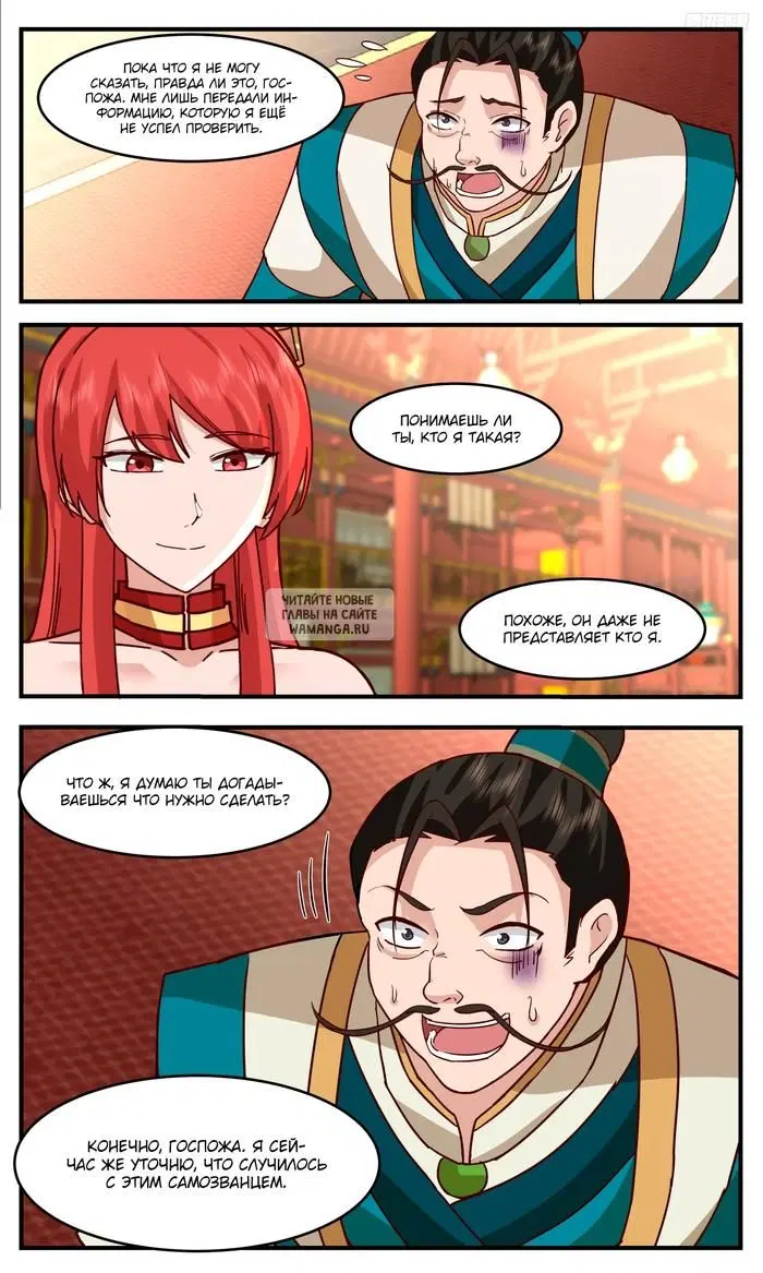 Page 9.000