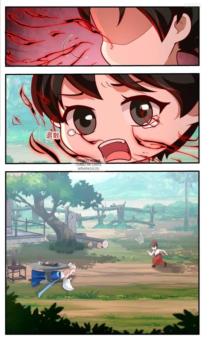 Page 9.000