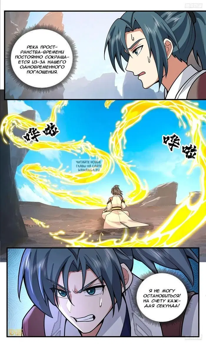 Page 9.000