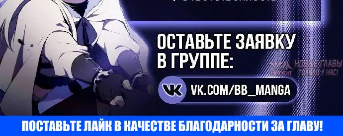 «Начало после конца», глава 241, страница 60.000000000