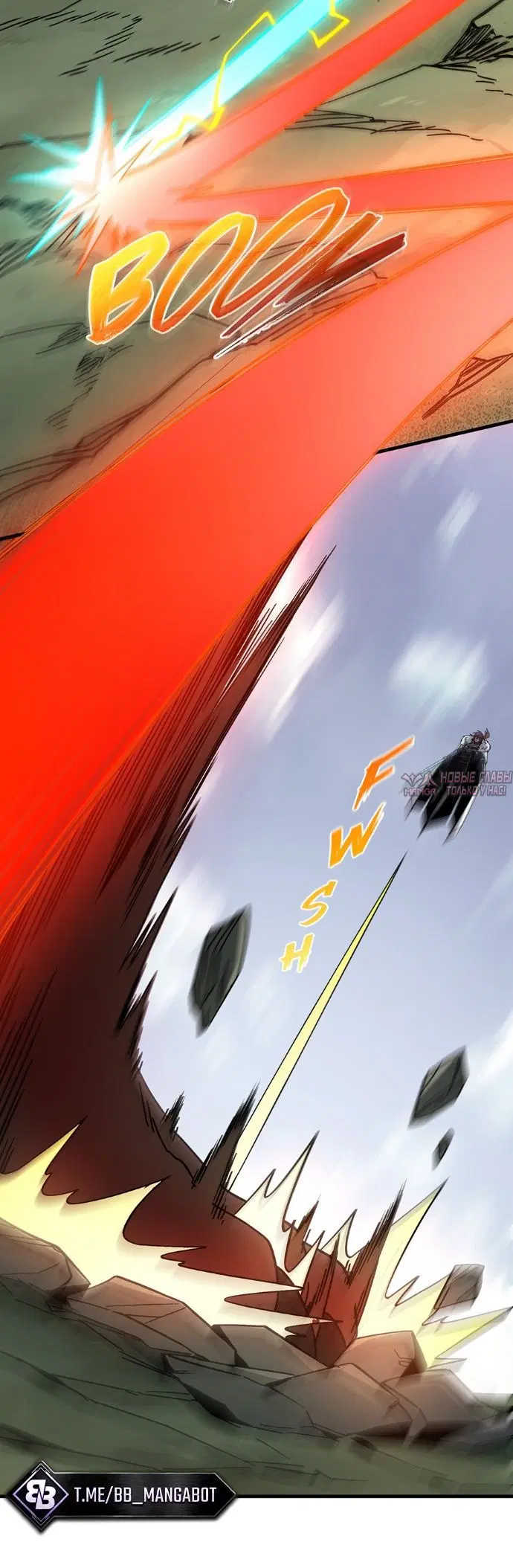 «Начало после конца», глава 245, страница 29.000000000