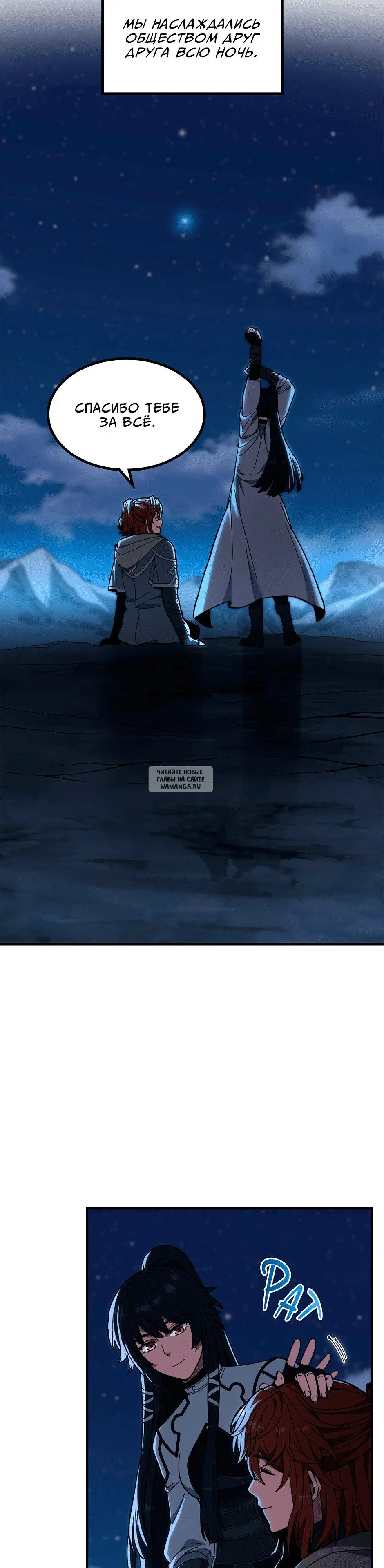 Page 14.000