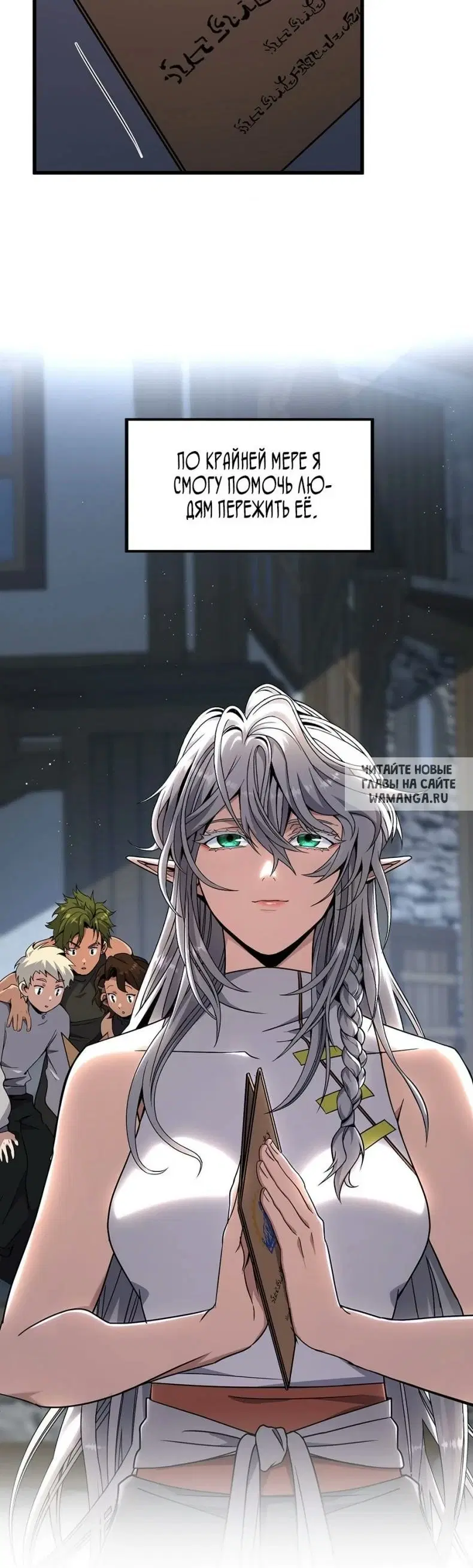 Page 15.000