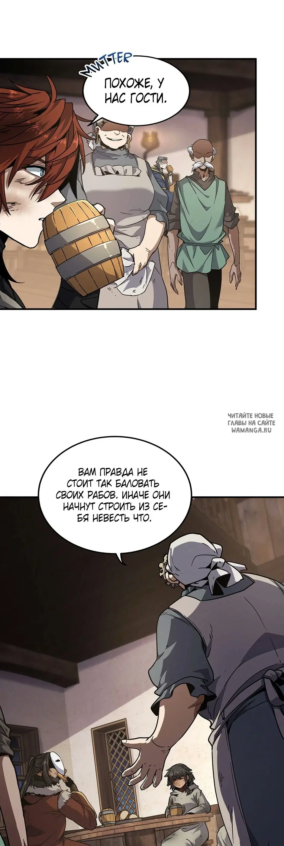 Page 16.000