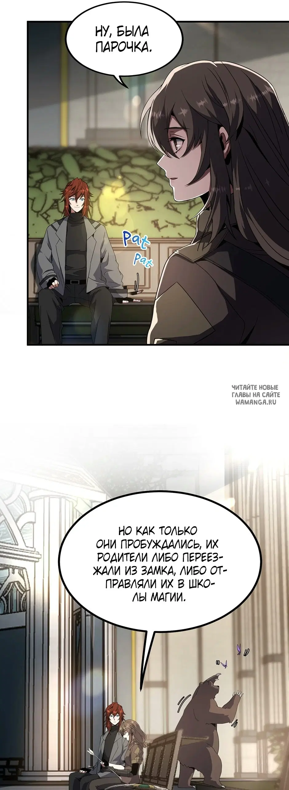 Page 16.000