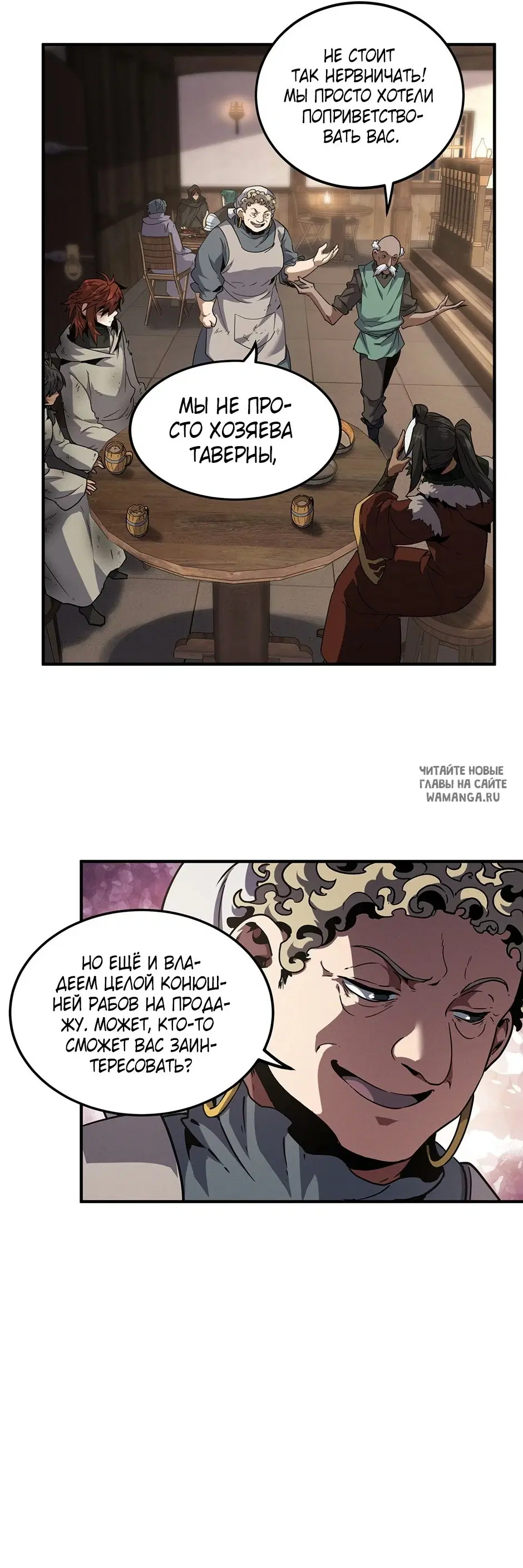 Page 18.000