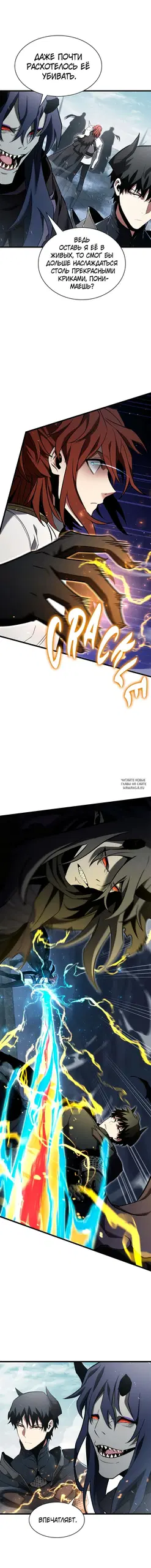 Page 19.000