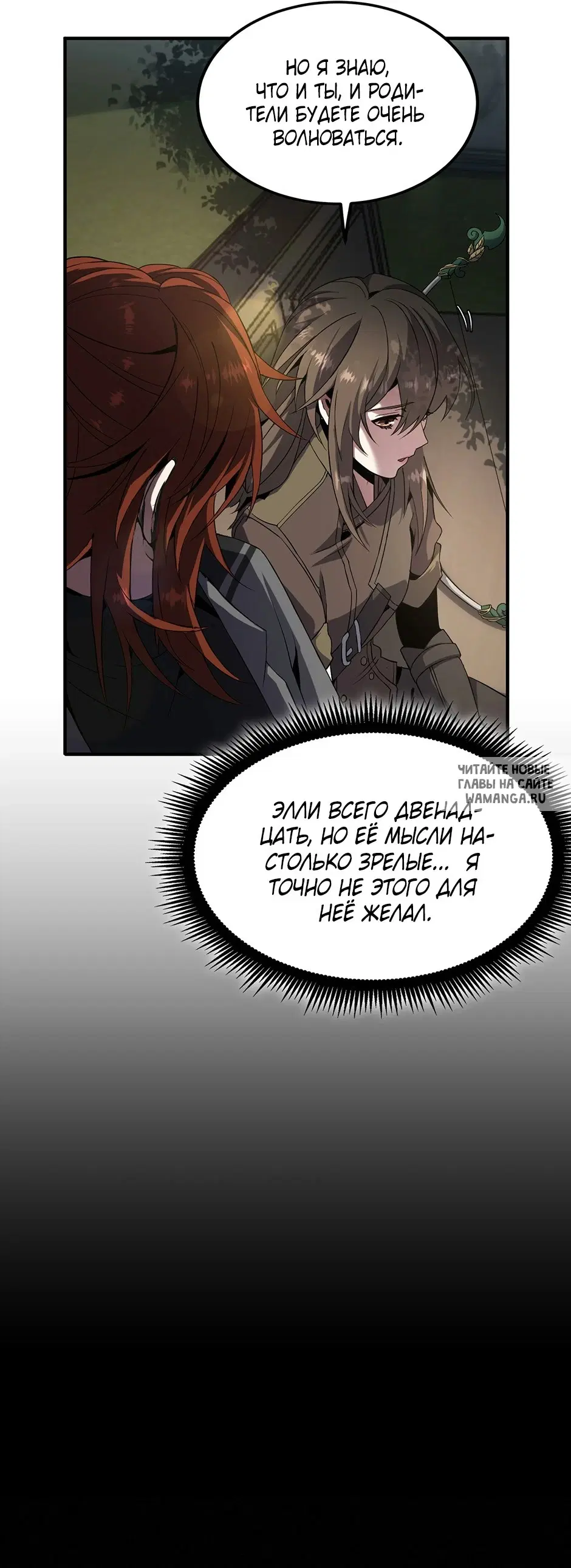 Page 19.000