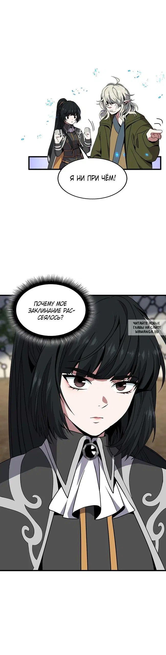 Page 19.000