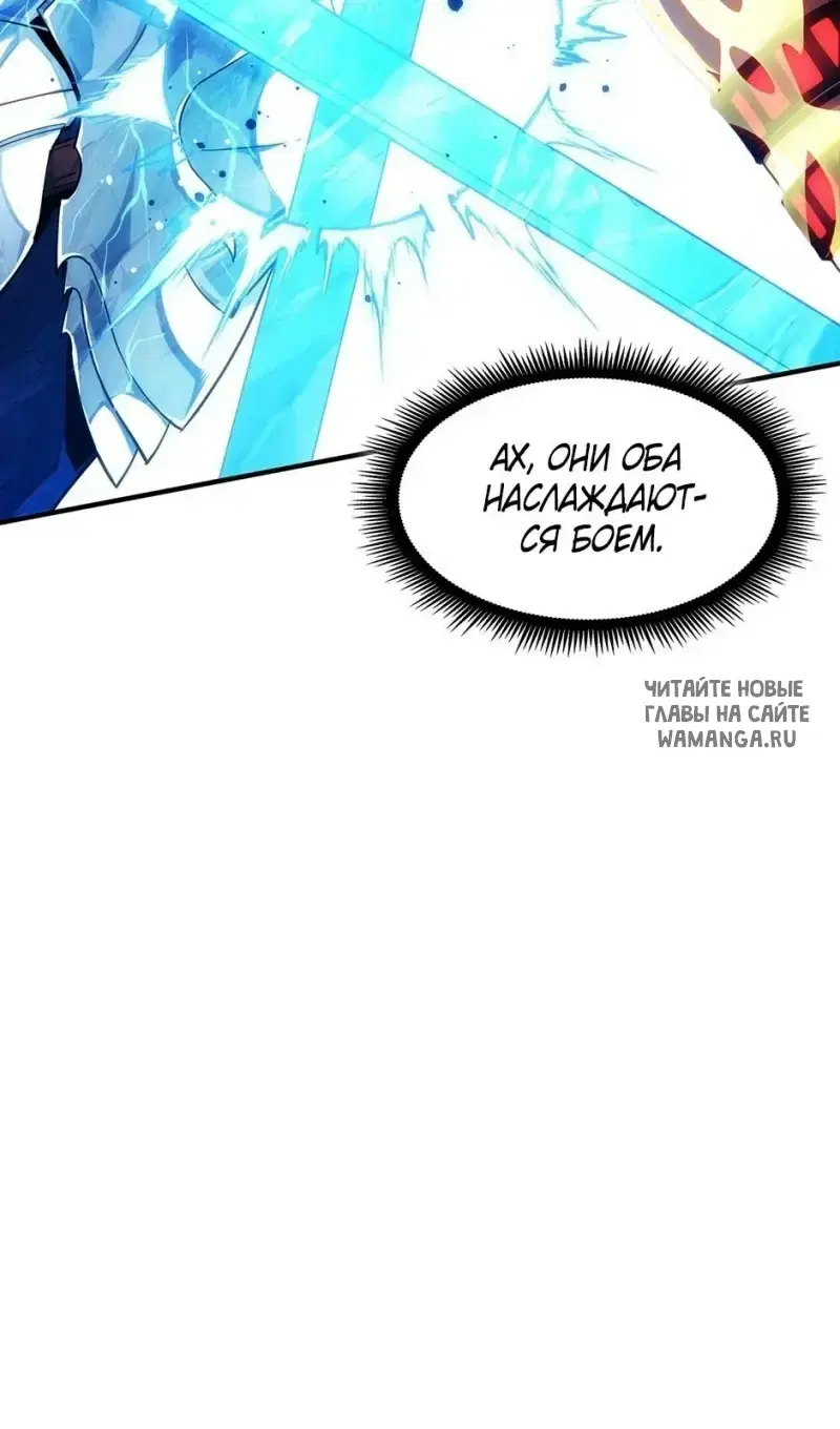 Page 100.000