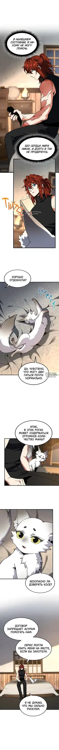 Page 10.000