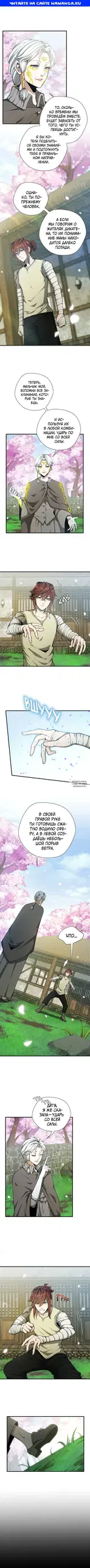 Page 1.000