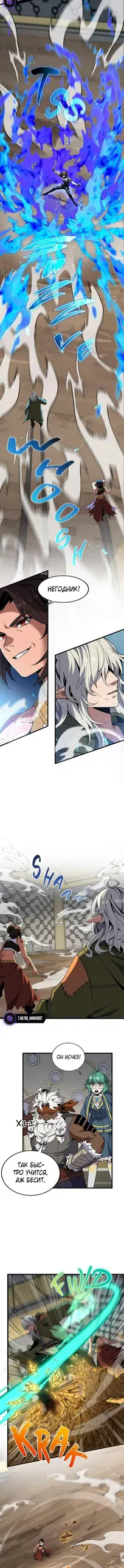 Page 12.000