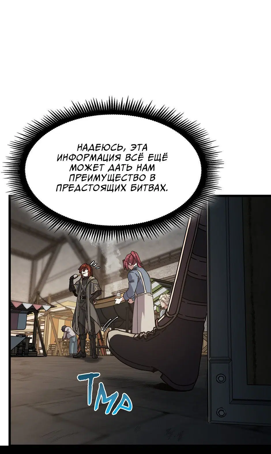 Page 12.001