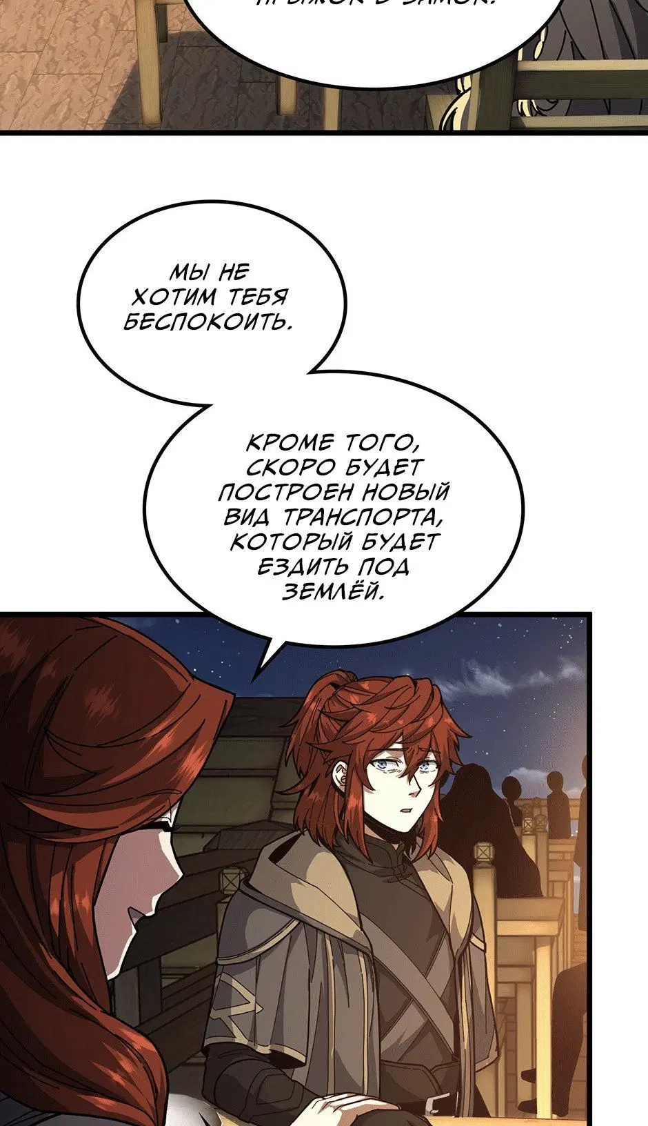 Page 12.001