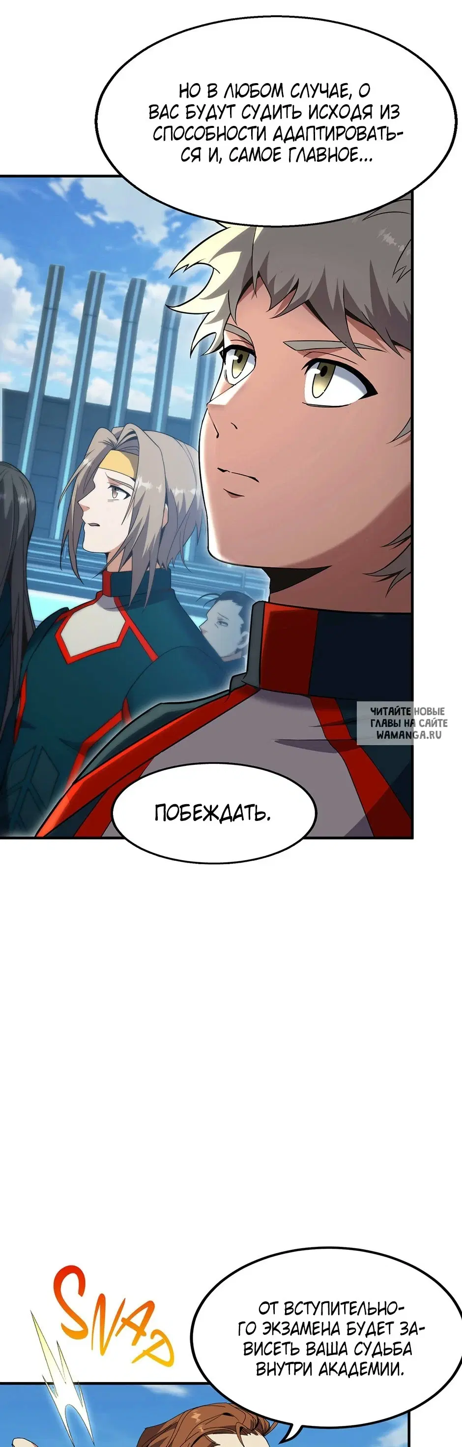 Page 12.000