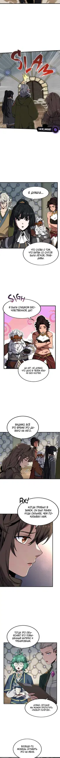 Page 12.000