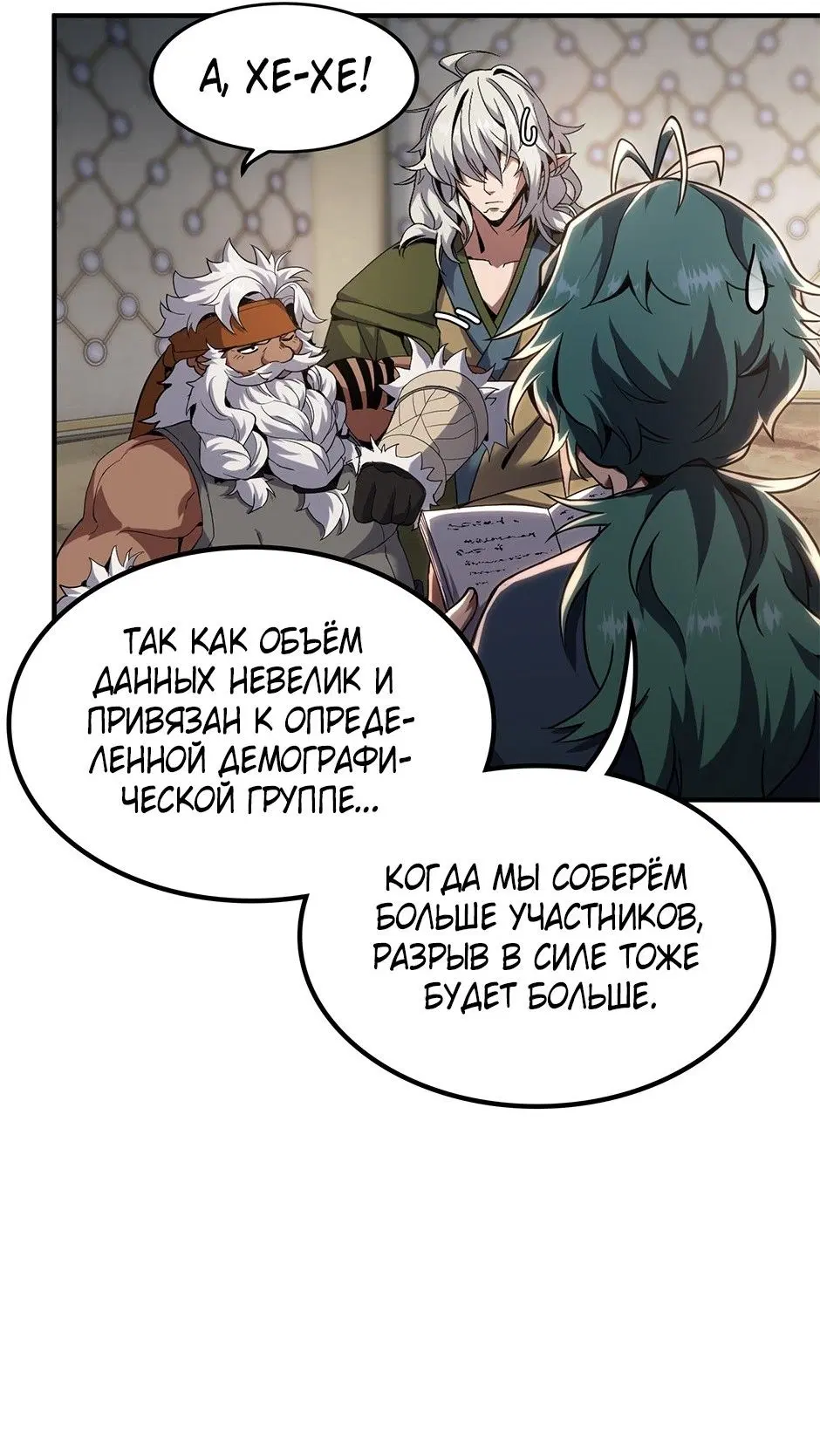 Page 13.000
