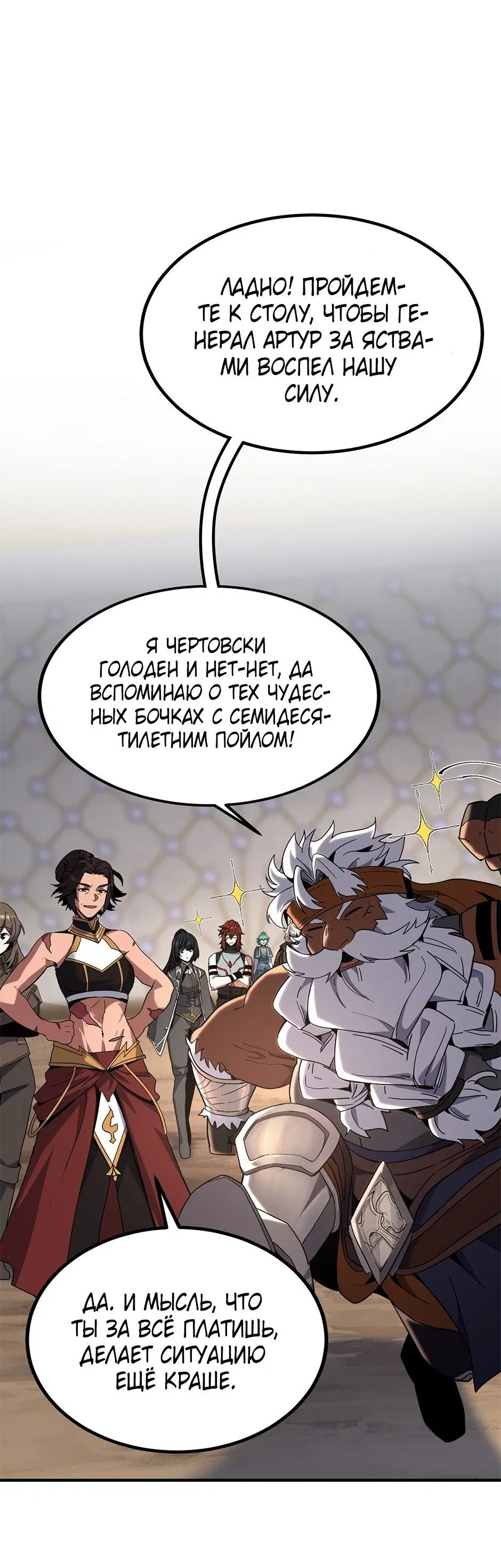 Page 24.000