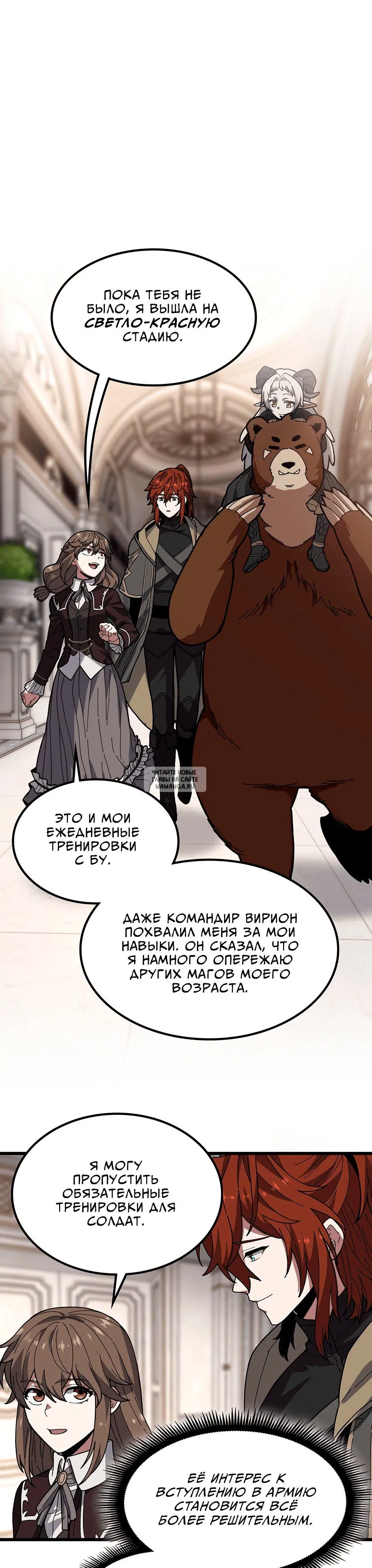 Page 25.000