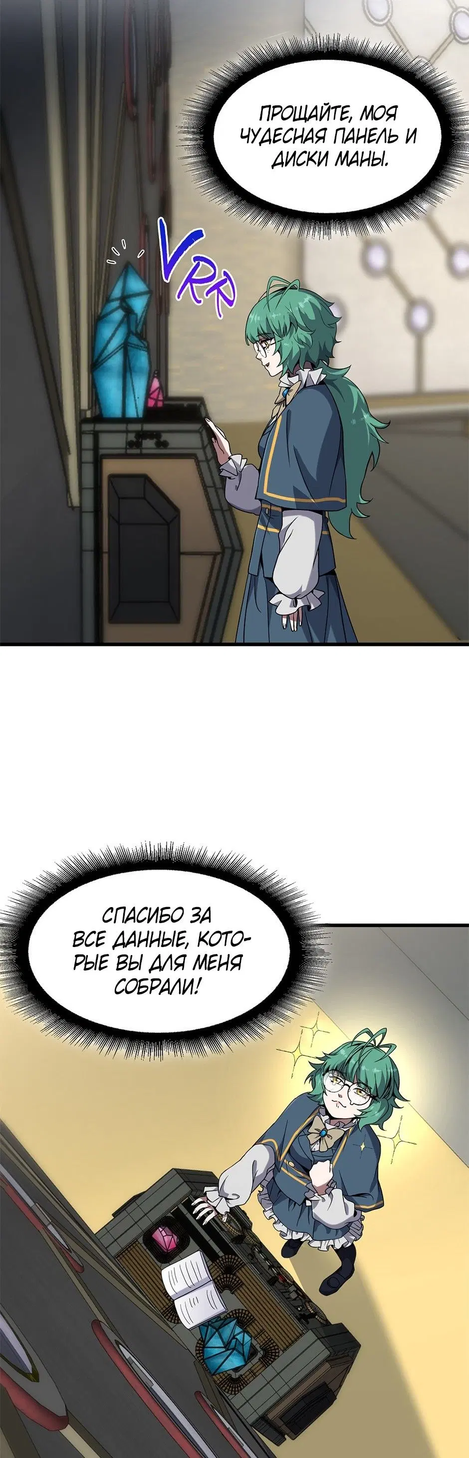 Page 26.000