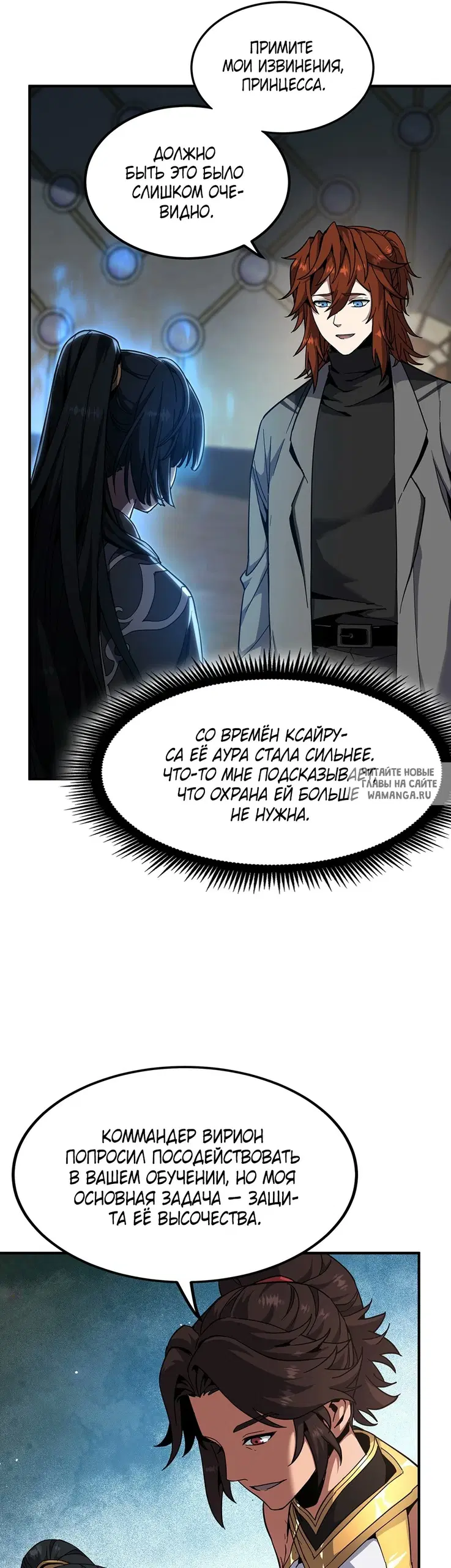 Page 26.000