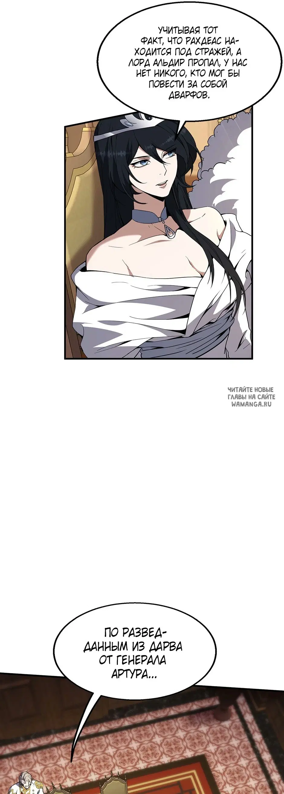 Page 29.000