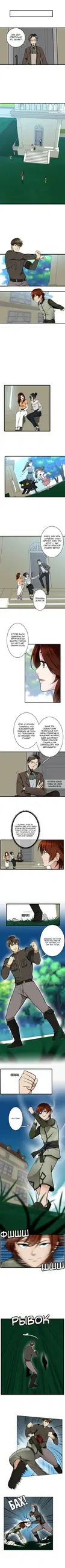 Page 2.000