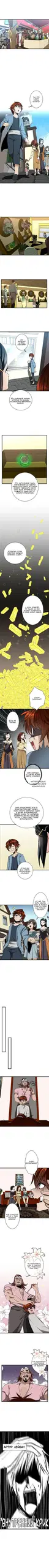 Page 2.000