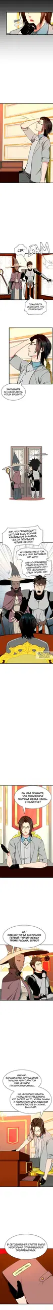Page 2.000