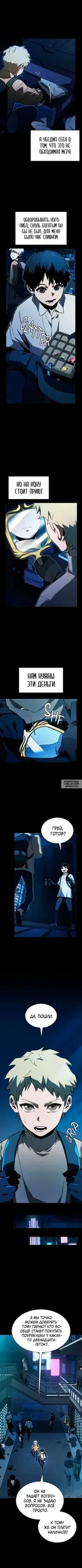 Page 2.000