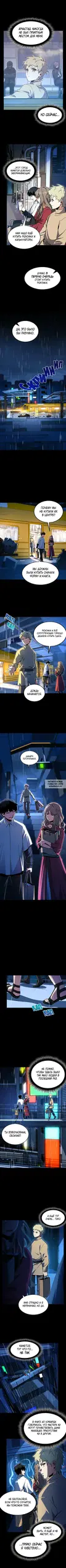 Page 2.000