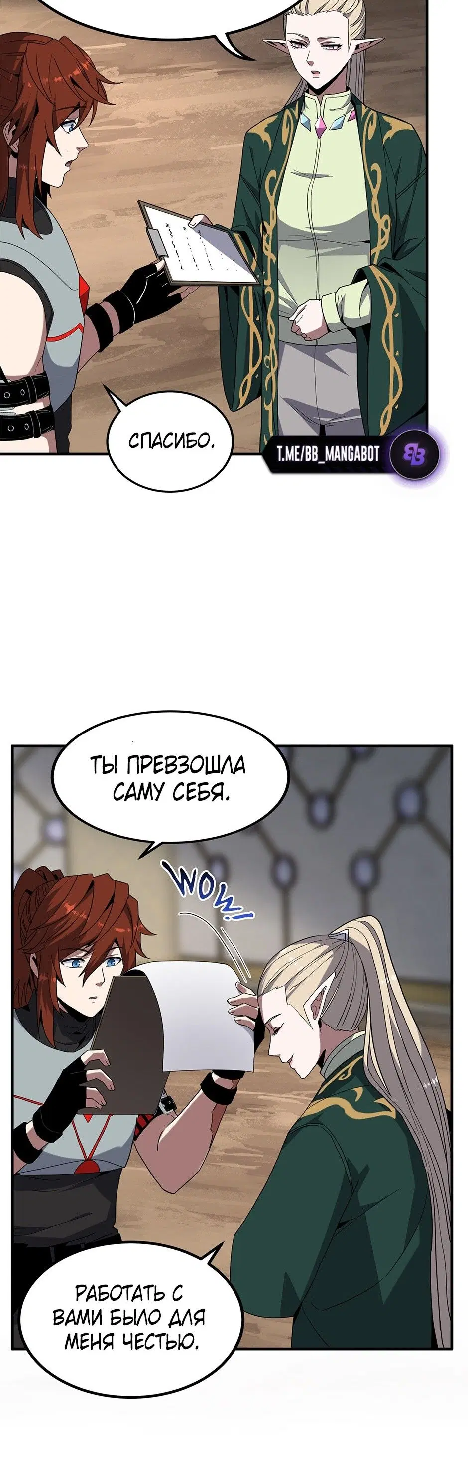 Page 23.000