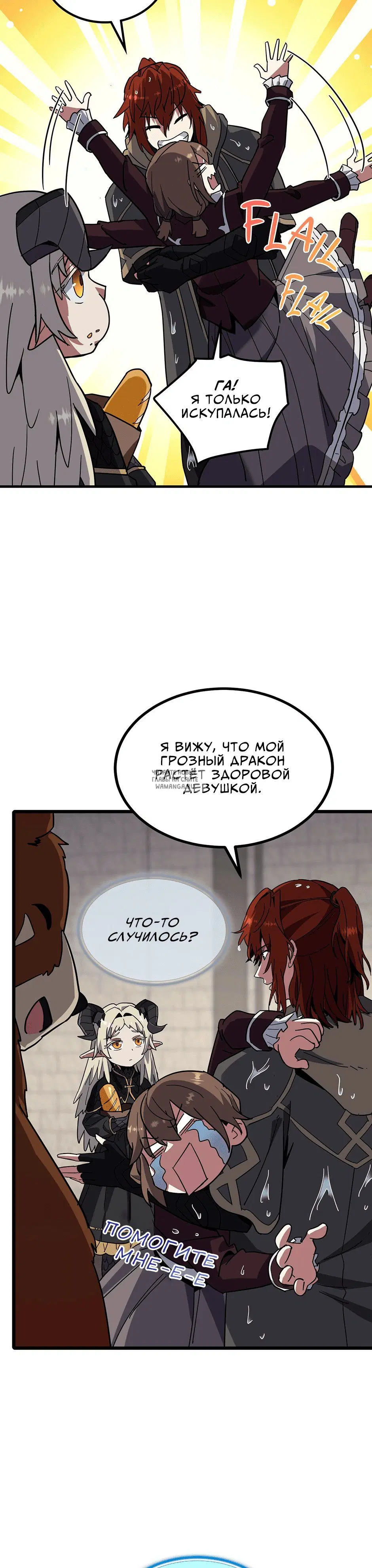 Page 23.000