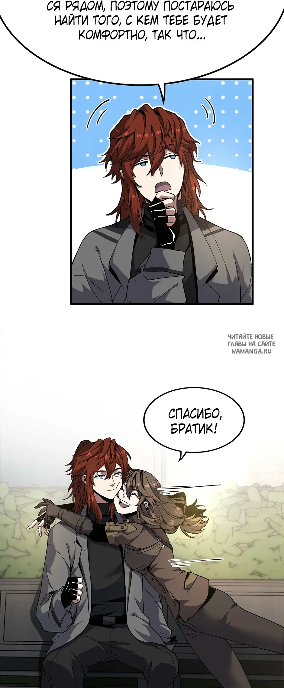 Page 23.000