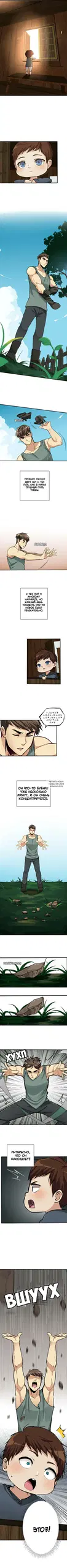 Page 3.000