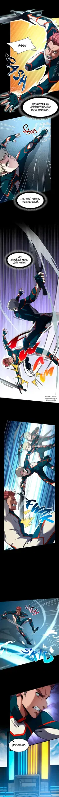 Page 3.000