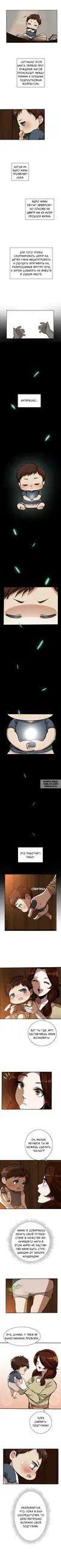 Page 4.000