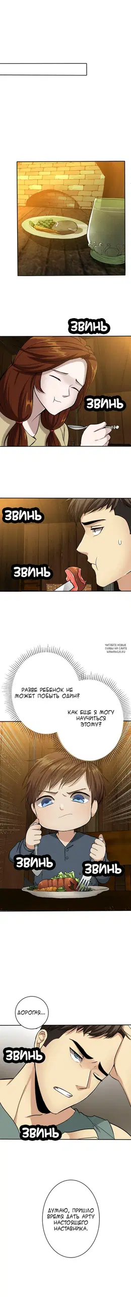 Page 4.000