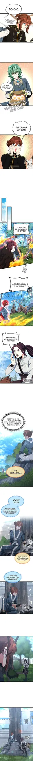 Page 4.000