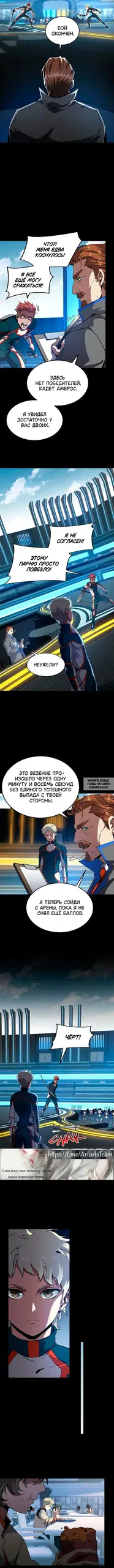 Page 4.000