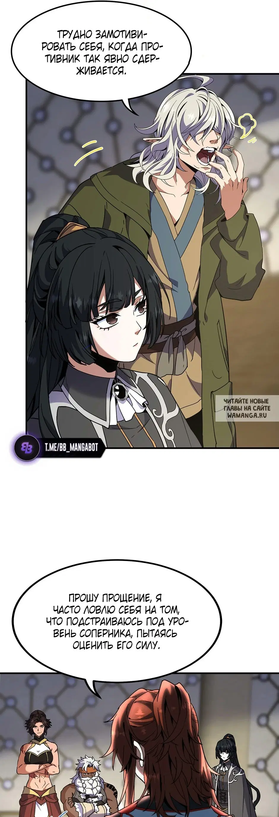 Page 55.000