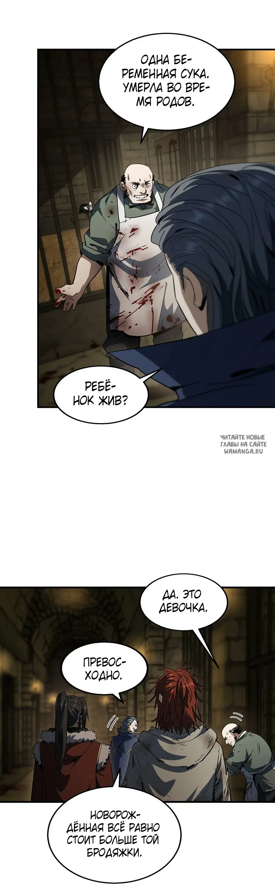 Page 50.000