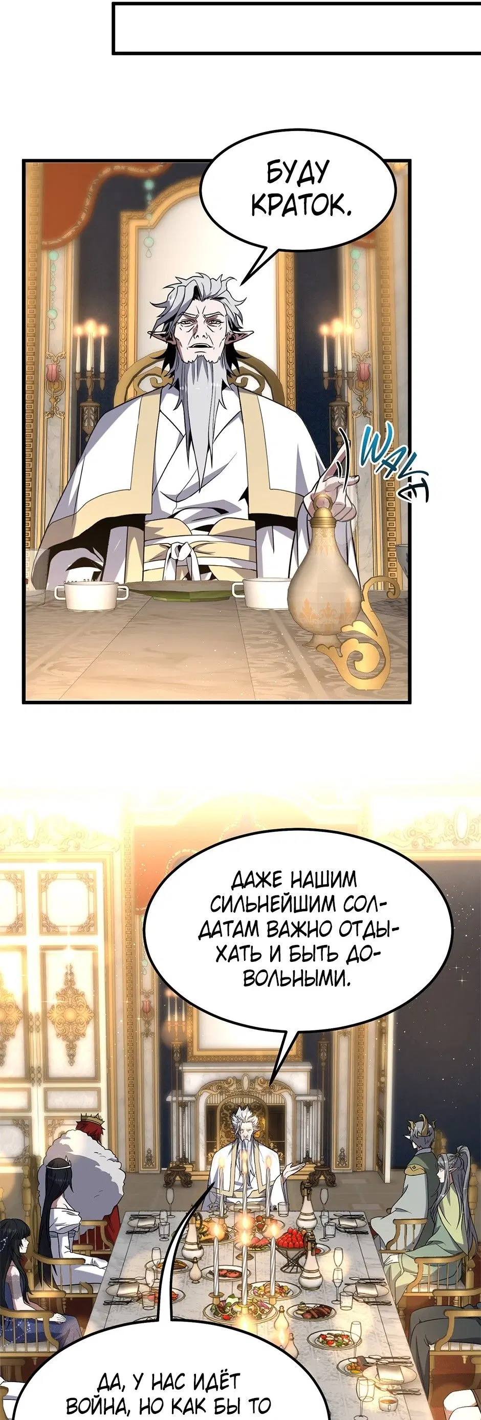 Page 50.000