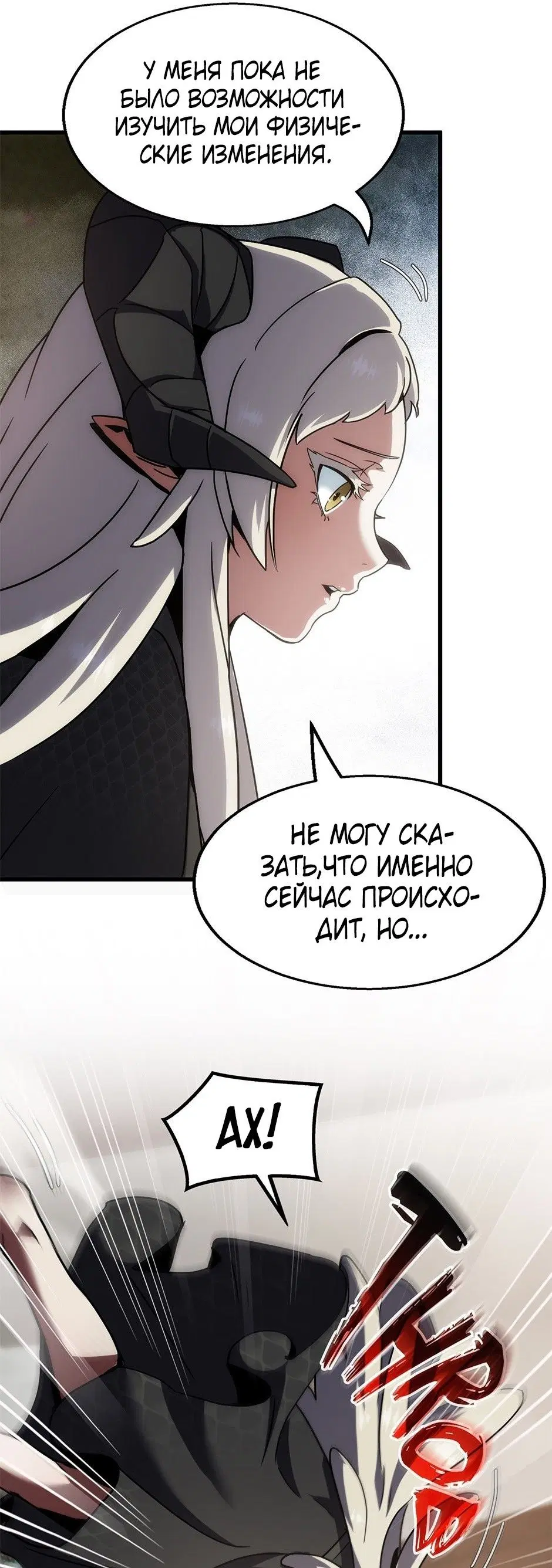 Page 50.000