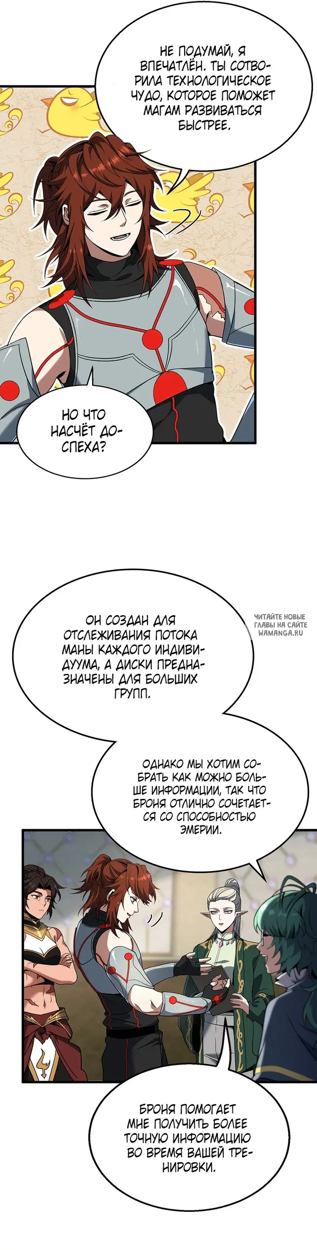 Page 50.000