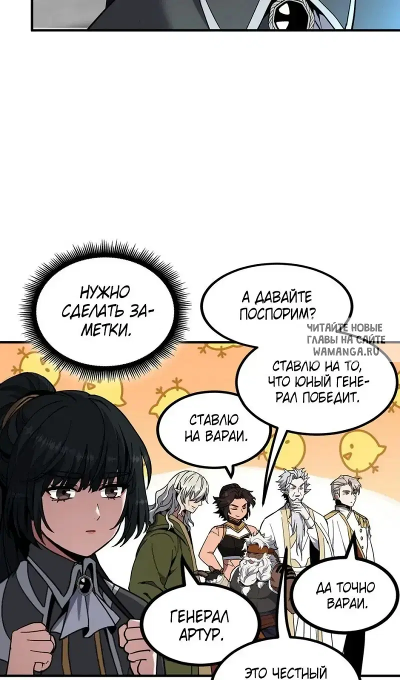 Page 50.000